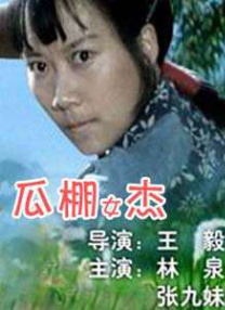亚洲国产成人私人影院