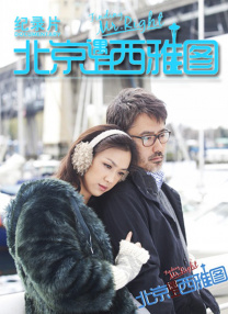 腿长诱人的小姨子