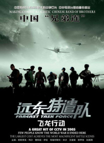 德哈超话