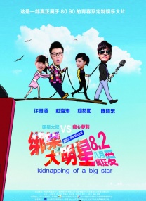 黑丝美女被艹视频