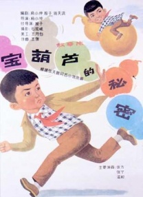 小黑屋的私会