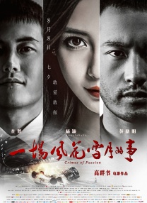 万圣节性爱派对