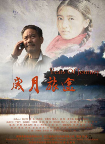 黑龙江暴雪