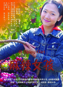 美女扒开尿道让我看