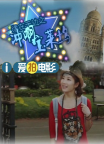 锦衣之下全集免费观看完整版