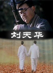 性少妇电影
