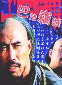 欧美日韩国产综合一区二区三区