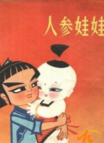 免费在线亚洲