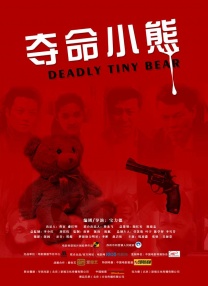 朋友妻子是个野蛮的家庭教师