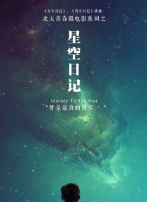 上原惠瑞
