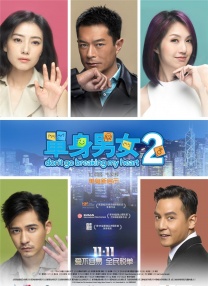 年轻的小妹妹3