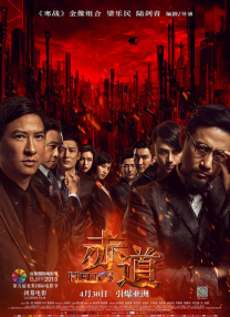 极乐宝岛