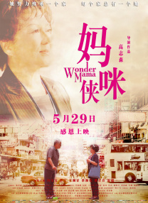 国产精品观看
