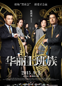 成人线上播放