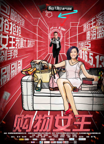 国产二区在线播放