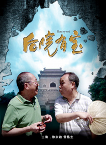 亚洲人成网站在线观看播放
