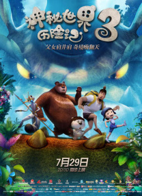 在线观看国产精品一区