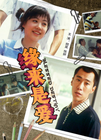 俺去也俺去啦