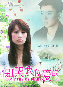 因你而骄傲