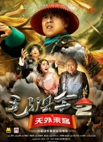 天天操天天拍