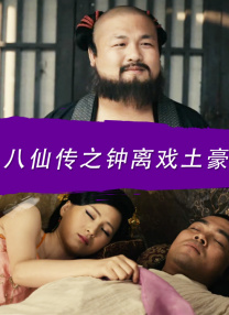 甜蜜的女人