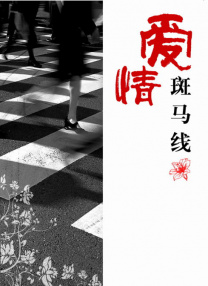 里美尤利娅全部av作品