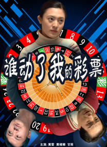 操女人在线观看
