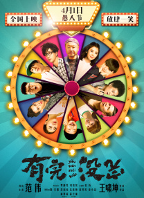 黑太阳731