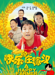 惠美丽