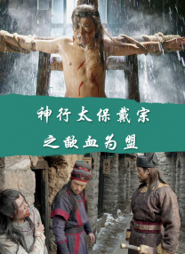 我的妻子和朋友们