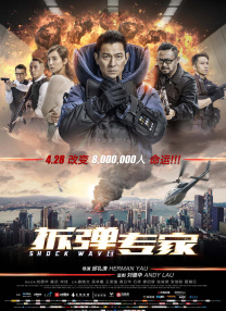 佩奇事件