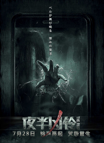 北京瑶瑶