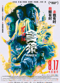 国产区在线免费观看