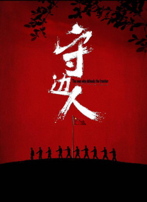 91精品国产综合久久香蕉蜜桃