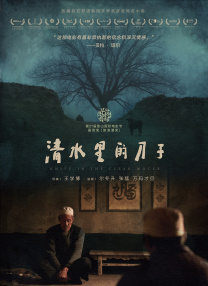 在线免费污视频