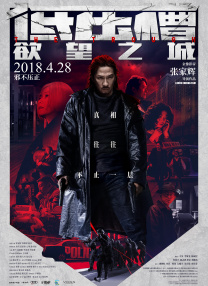 cao逼