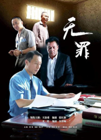 性感诱惑