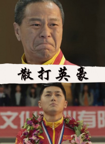 看色情电影