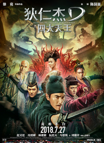 高清无遮挡试看120秒
