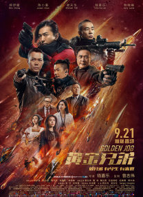 夏目彩春电影