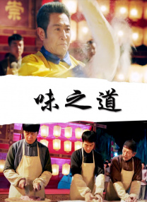 洛斯塔哈哈尼的妻子