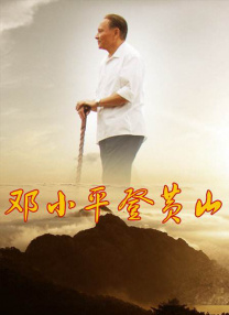 白领