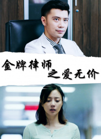 客户夫人的邀请会
