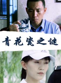 他将头埋进双腿间吮小核图片