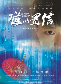 国产真实乱子伦精品视频,