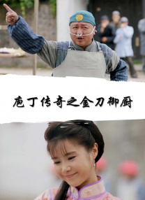 刚结婚的新娘