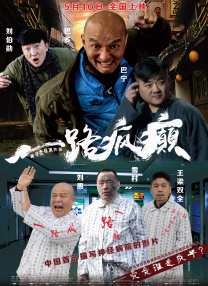 办公室日本肉丝ol在线观看