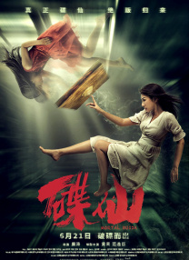 亚洲国产精品久久精品成人