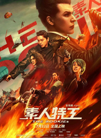 破产姐妹在线
