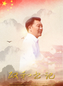 sss华人